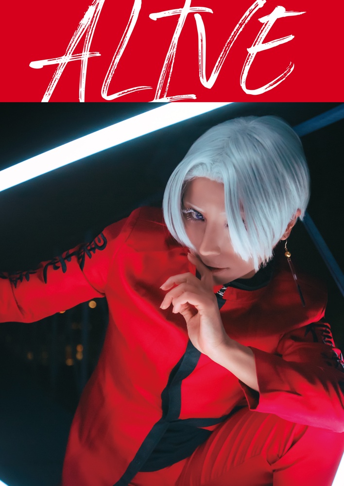 【再販】イザナ写真集「ALIVE」