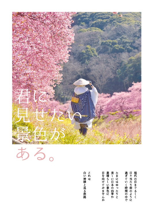 【再販・受注生産】鶴丸国永 写真集 「鶴詰(+旅鶴)」 112P