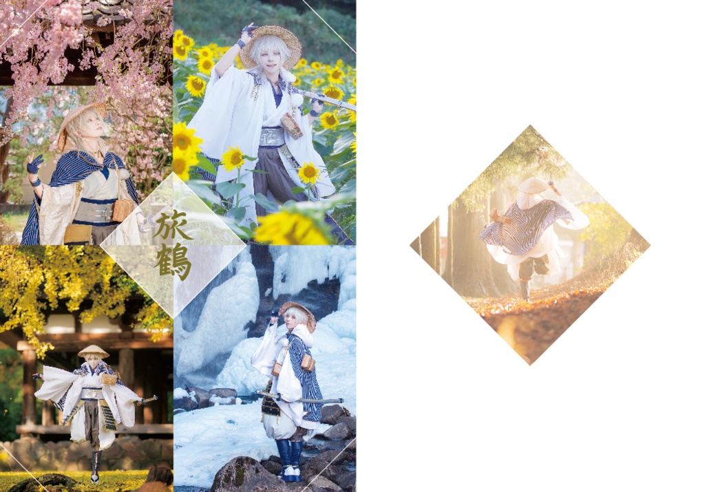 【再販・受注生産】鶴丸国永 写真集 「鶴詰(+旅鶴)」 112P