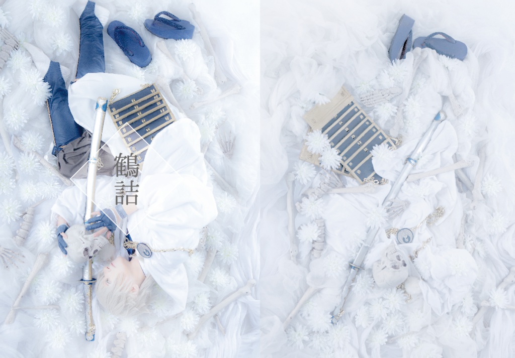 【再販・受注生産】鶴丸国永 写真集 「鶴詰(+旅鶴)」 112P