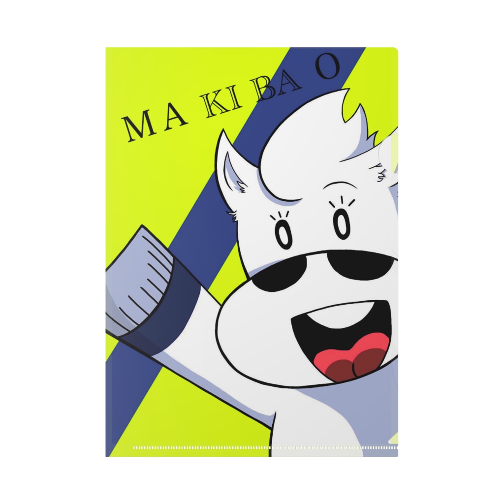 ヒノデファイル