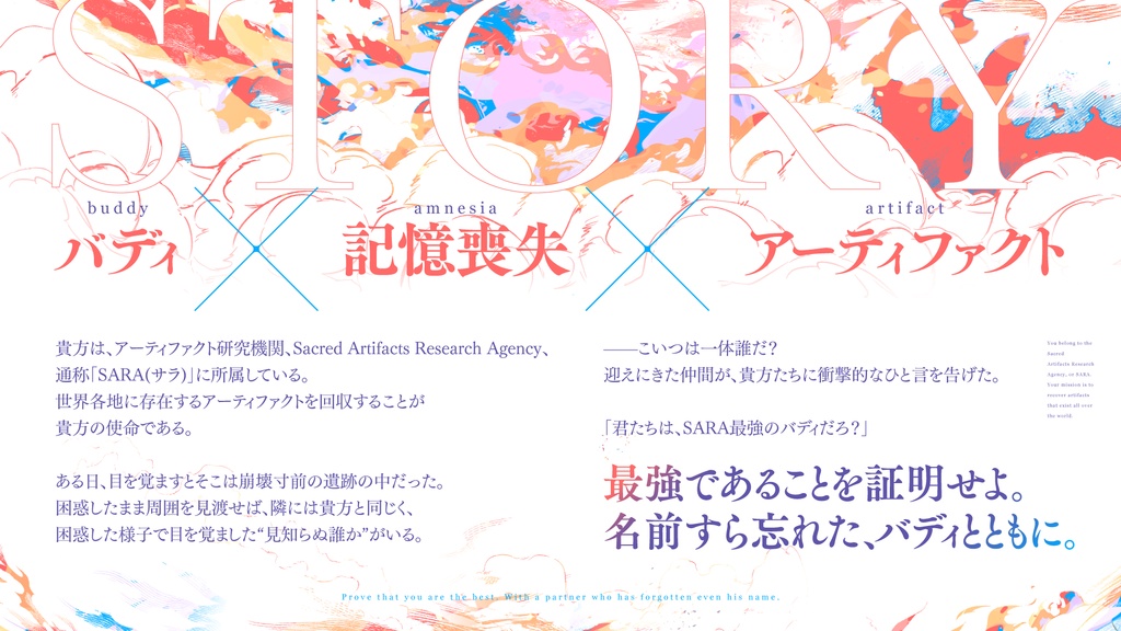 【CoCシナリオ】Resonapr∞f【SPLL:E193299】