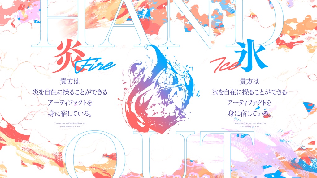 【CoCシナリオ】Resonapr∞f【SPLL:E193299】