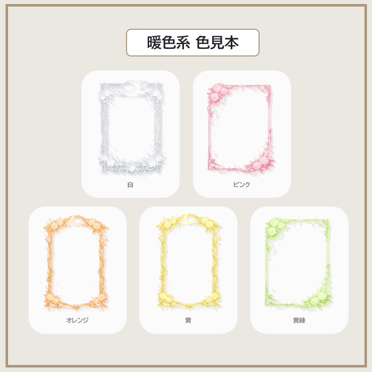 全27種!月と薔薇のゴシック風立ち絵置き場