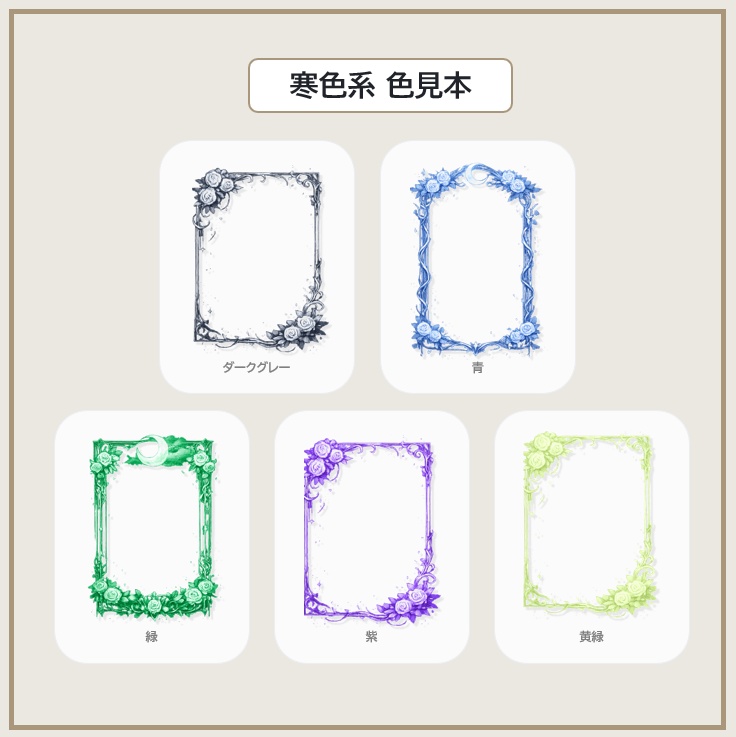 全27種!月と薔薇のゴシック風立ち絵置き場