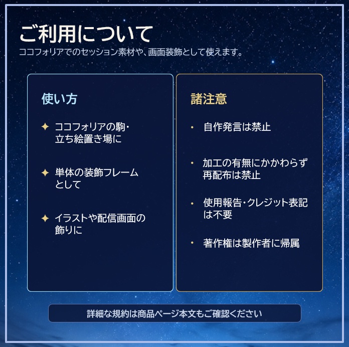 【無料サンプル有】【全84種】動く!12星座の立ち絵置き場 APNG