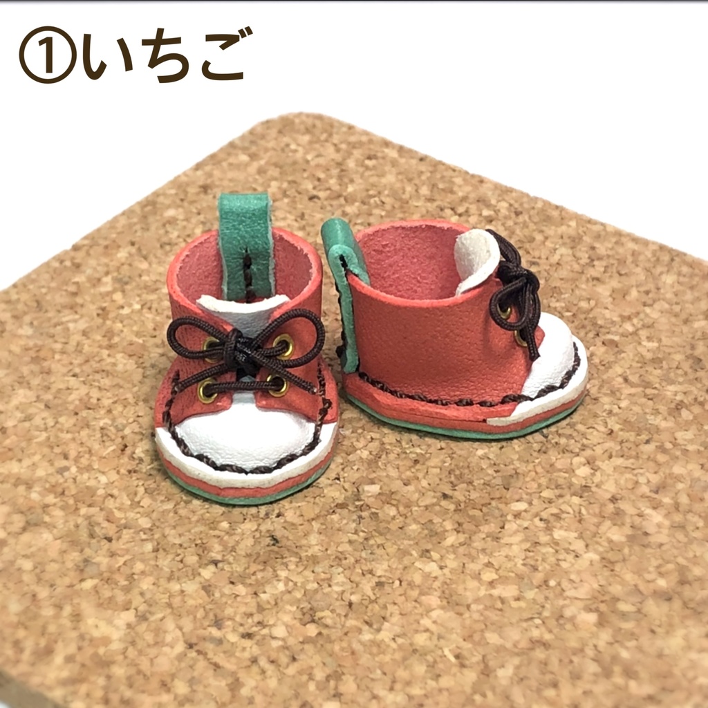 フルーツミルク【10cmぬい靴】