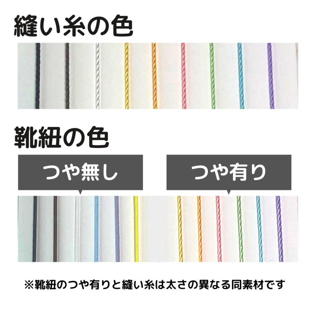 【7/14 12:00開始】minikepetitミニ靴【ほぼフルオーダー】