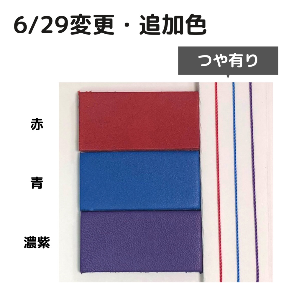 【7/14 12:00開始】minikepetitミニ靴【ほぼフルオーダー】