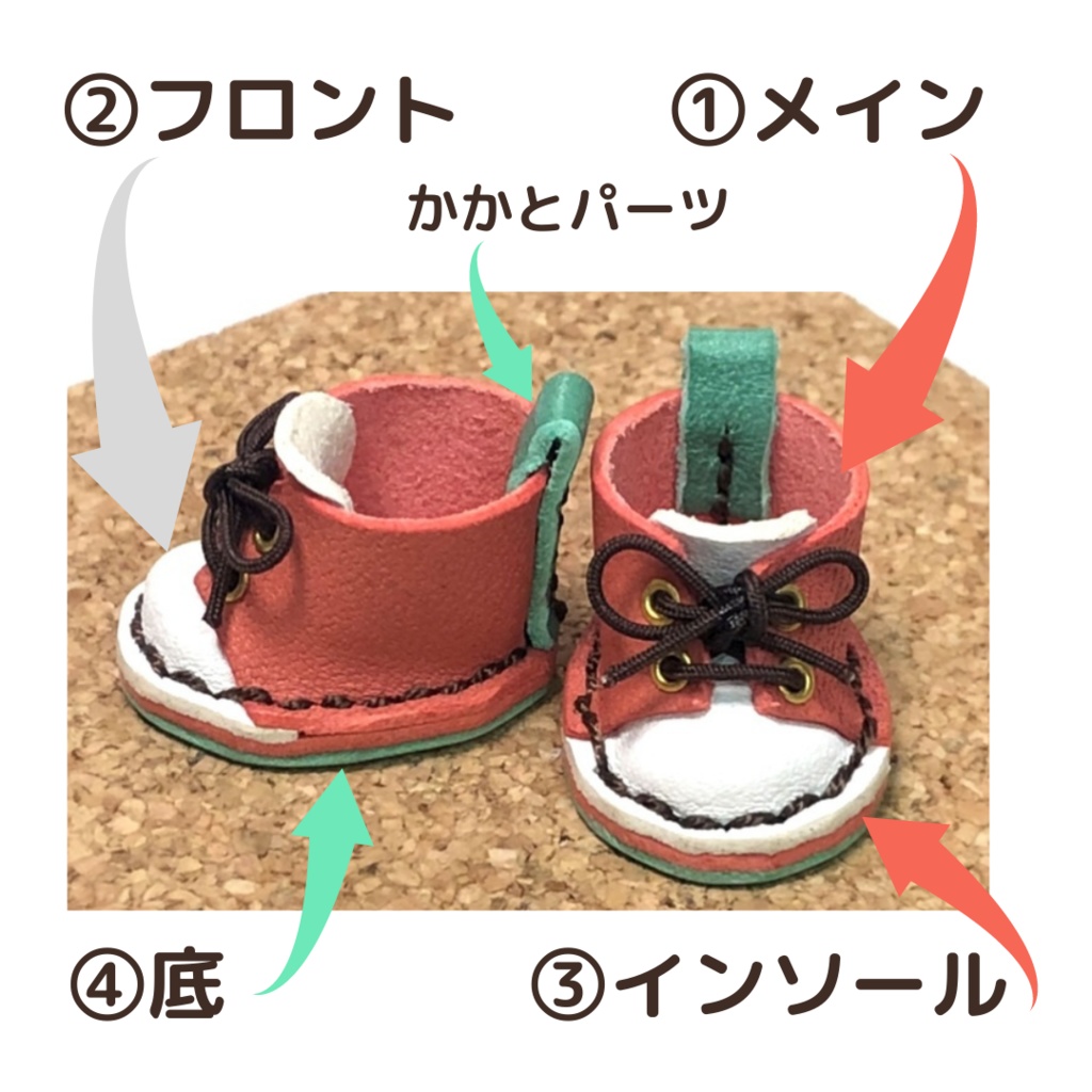 【7/14 12:00開始】minikepetitミニ靴【ほぼフルオーダー】