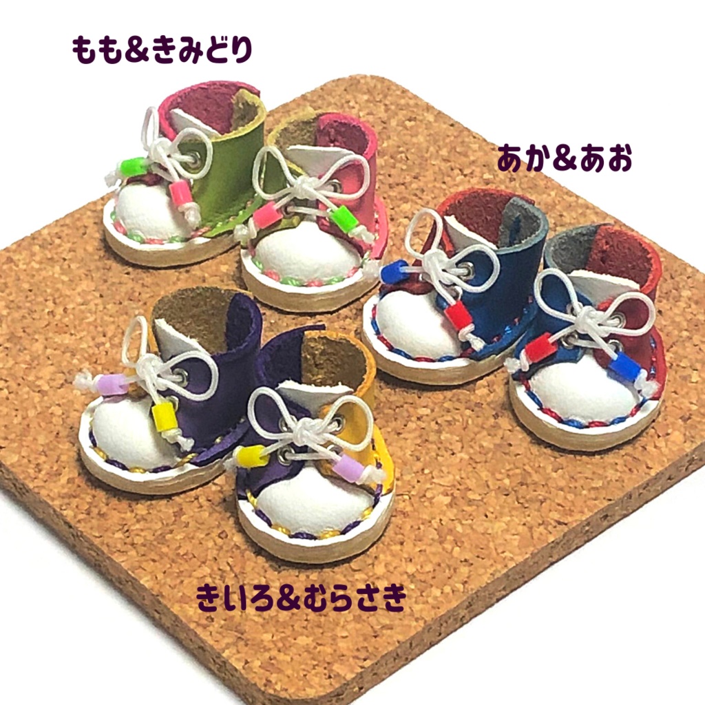 2色ポップスニーカー【10cmぬい靴】