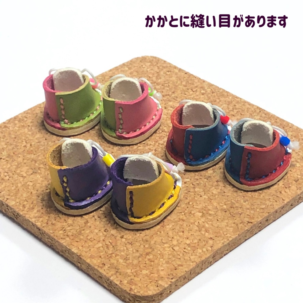 2色ポップスニーカー【10cmぬい靴】
