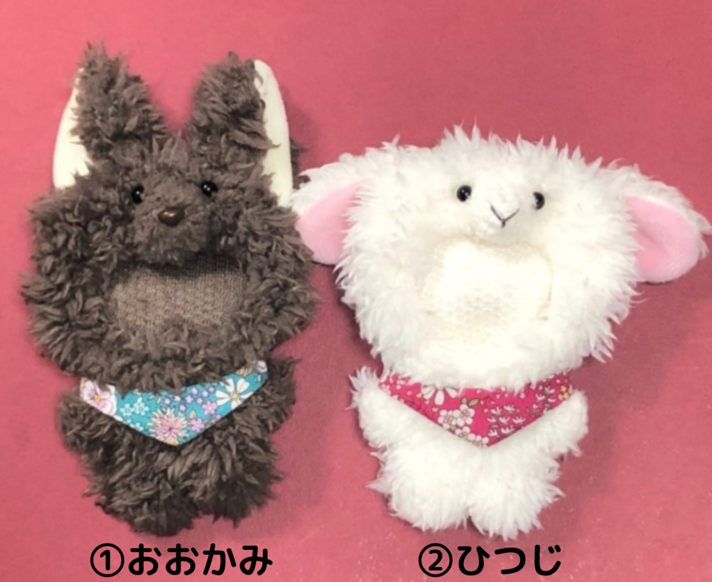 おおかみ&ひつじ着ぐるみ【10cmぬい・exマスコット用】