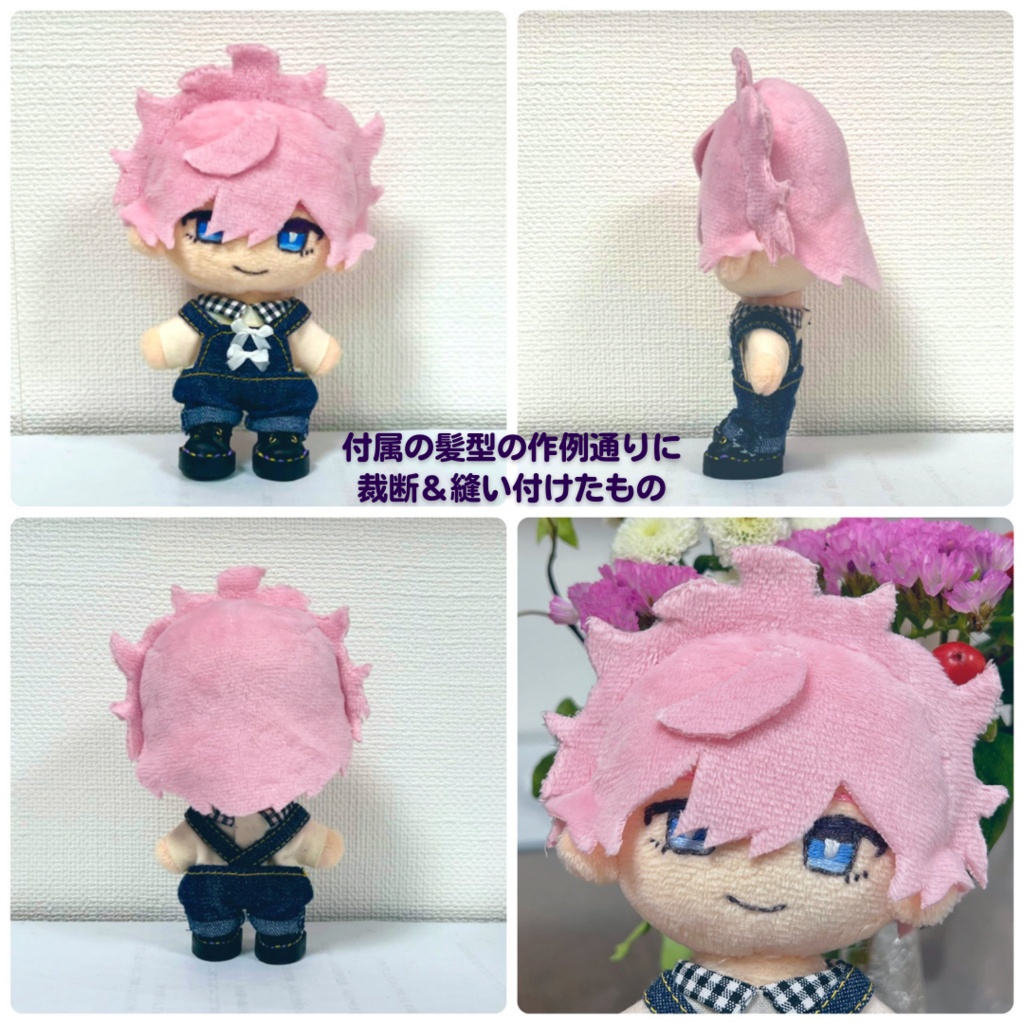 ミナイキプチ10cm級ぬい型紙【PDF販売】