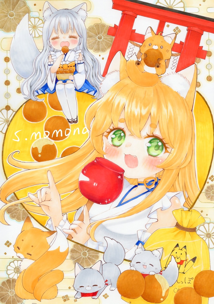 きつねのしっぽ(ときめぐり展2026)