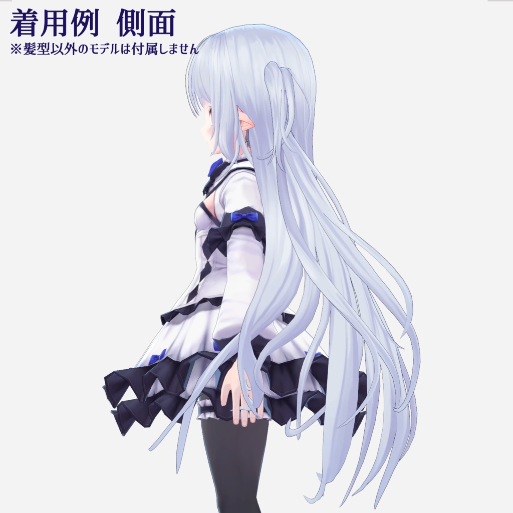 【VRchat向け】星虹のツーサイドアップ【メディス子さん・スノウエルフちゃん・幽狐さん向けヘアスタイル】【3Dモデル】