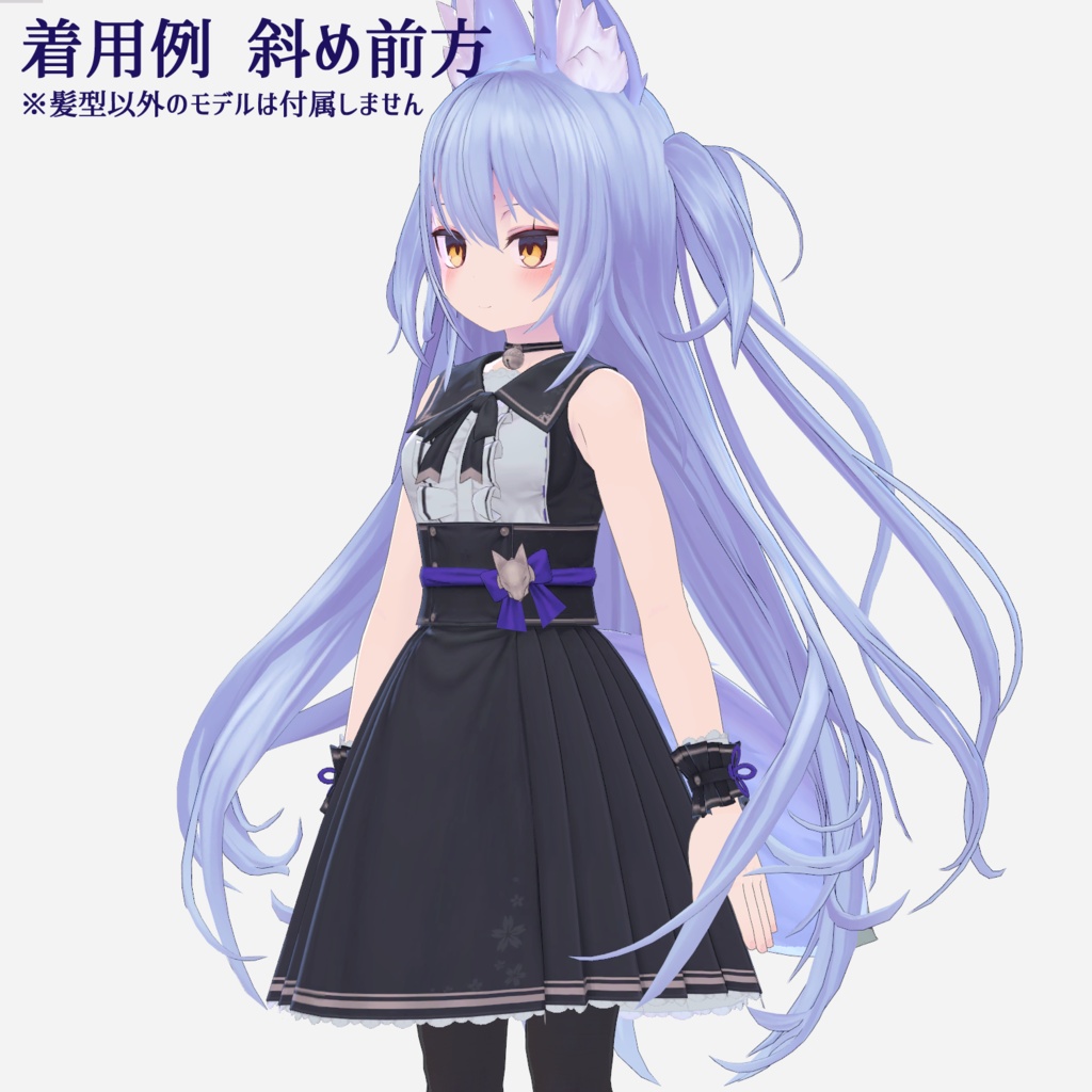 【VRchat向け】星虹のツーサイドアップ【メディス子さん・スノウエルフちゃん・幽狐さん向けヘアスタイル】【3Dモデル】