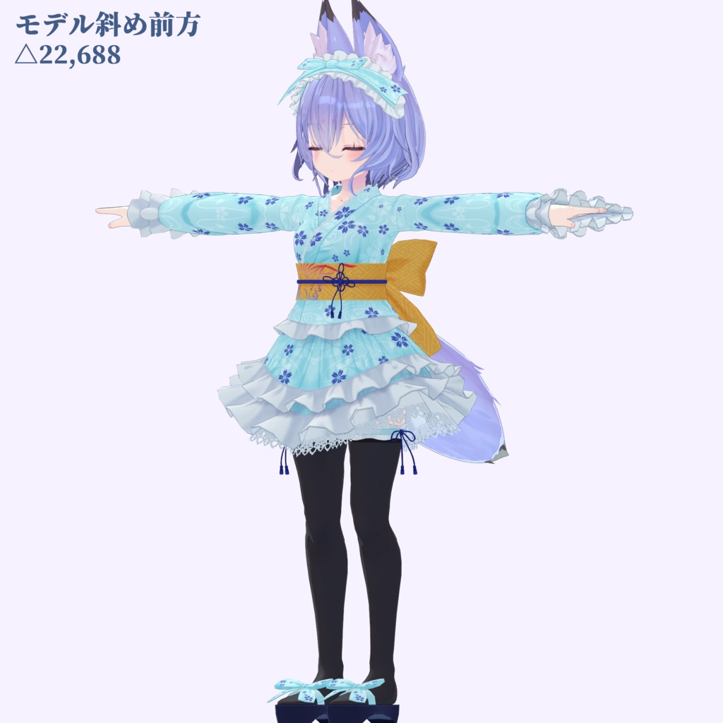 【VRchat向け】ロリータ浴衣「オトシオン」【幽狐族のお姉様向け衣装】【3Dモデル】