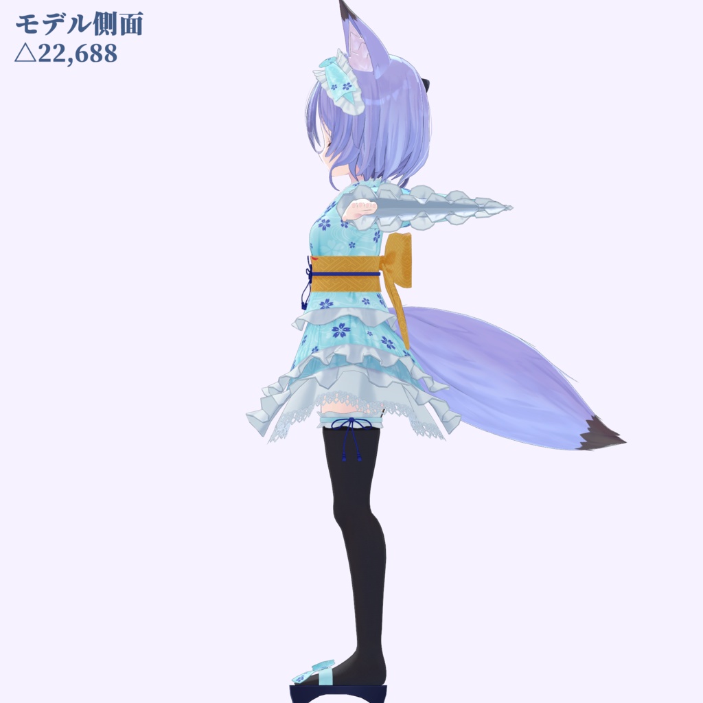 【VRchat向け】ロリータ浴衣「オトシオン」【幽狐族のお姉様向け衣装】【3Dモデル】