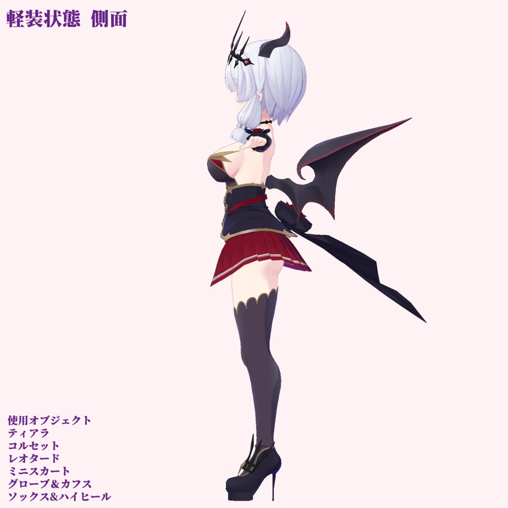 【サタリナさん向け衣装】ノーブルドレス「ディアボリックローズ」【VRchat向け】【3Dモデル】