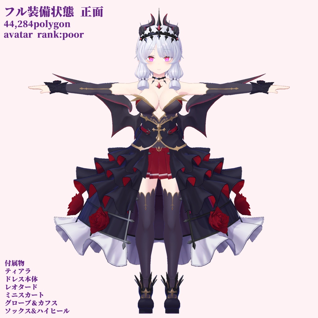 【サタリナさん向け衣装】ノーブルドレス「ディアボリックローズ」【VRchat向け】【3Dモデル】