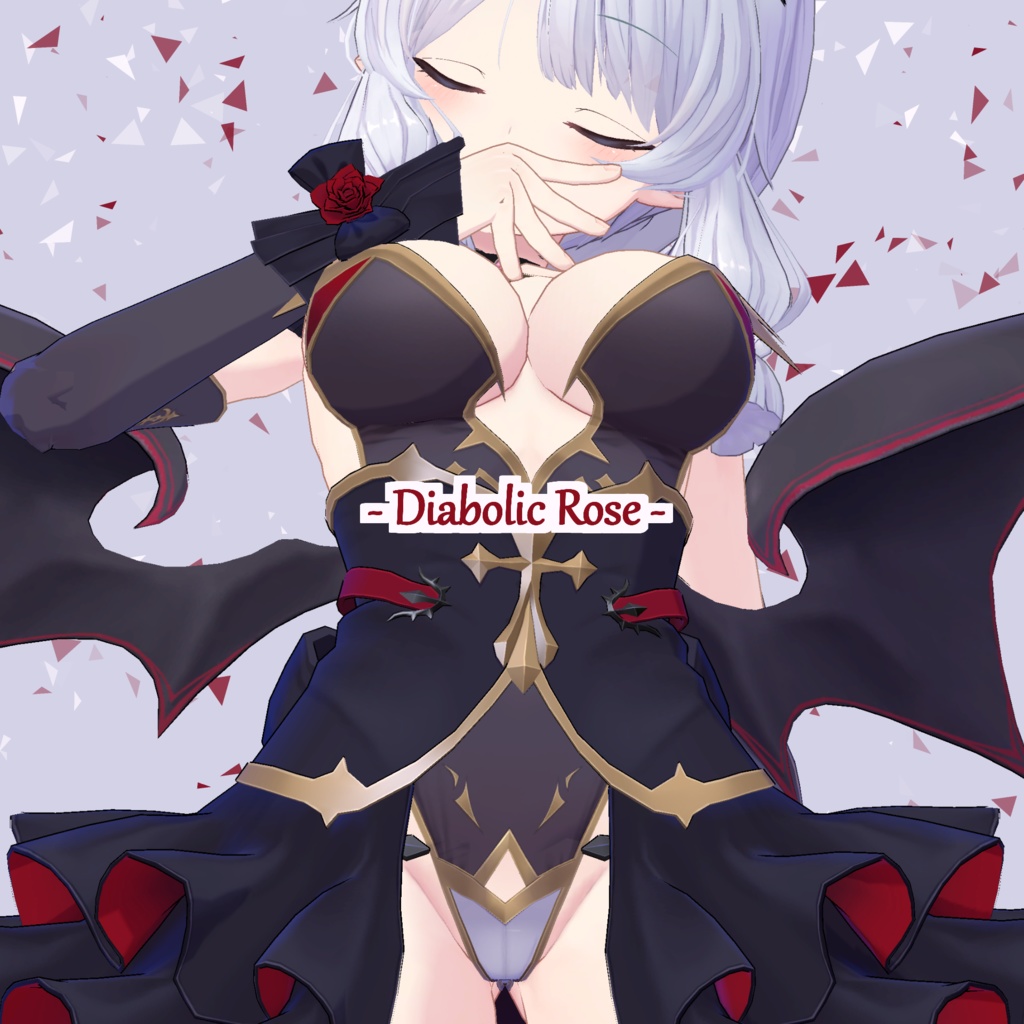 【サタリナさん向け衣装】ノーブルドレス「ディアボリックローズ」【VRchat向け】【3Dモデル】
