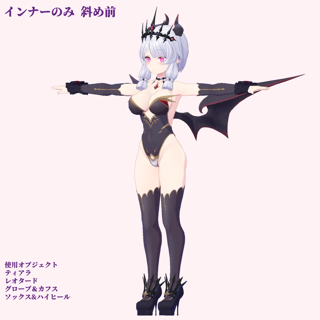 【サタリナさん向け衣装】ノーブルドレス「ディアボリックローズ」【VRchat向け】【3Dモデル】