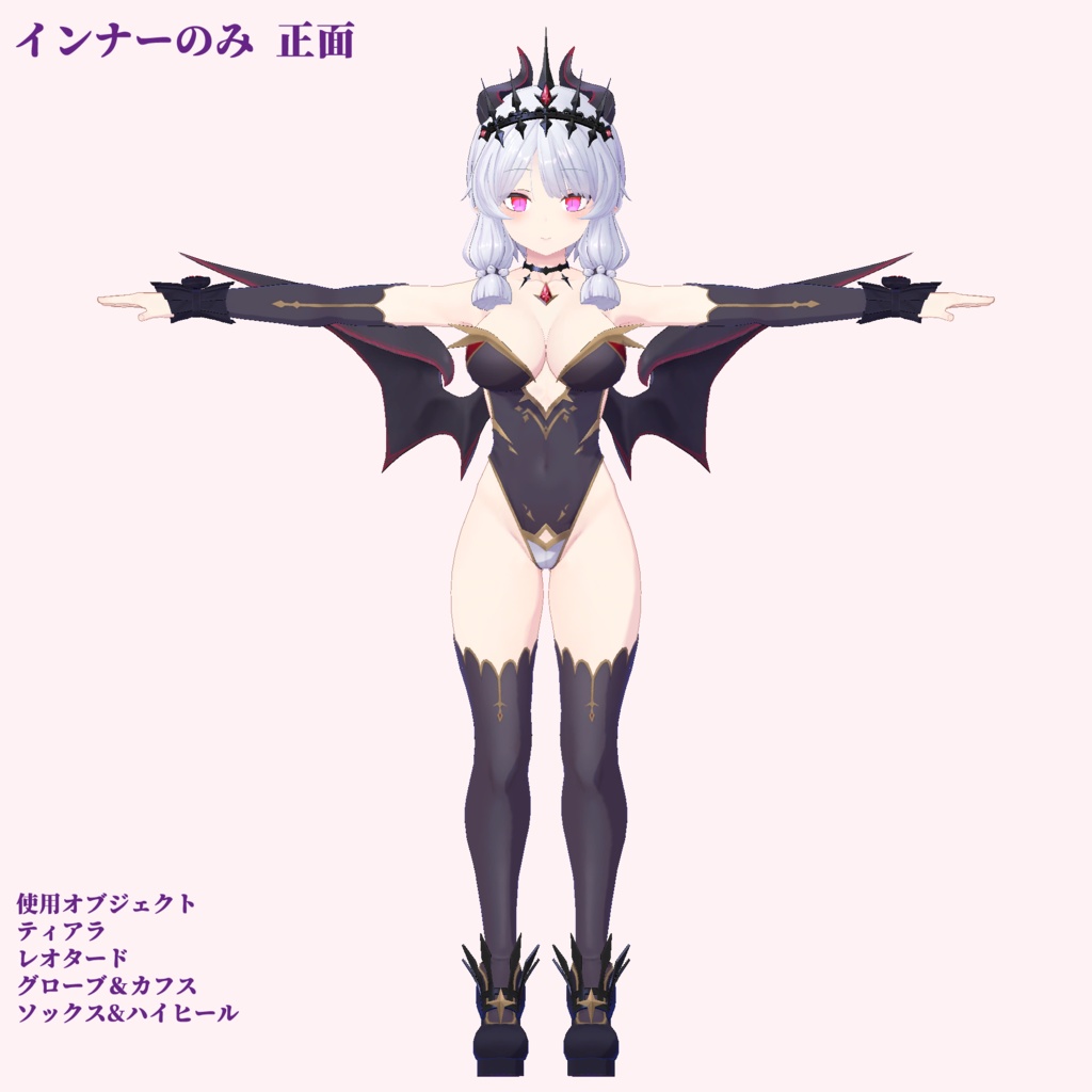 【サタリナさん向け衣装】ノーブルドレス「ディアボリックローズ」【VRchat向け】【3Dモデル】