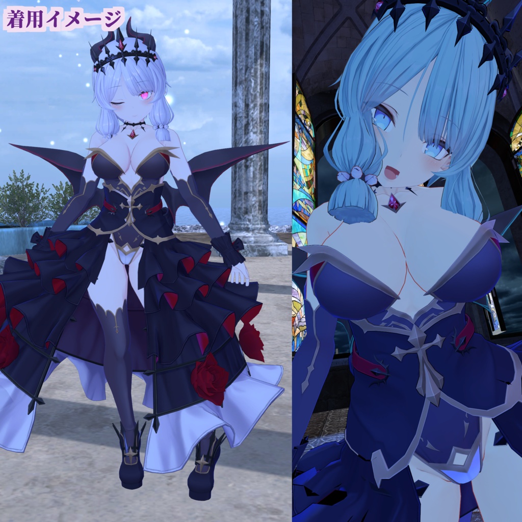 【サタリナさん向け衣装】ノーブルドレス「ディアボリックローズ」【VRchat向け】【3Dモデル】