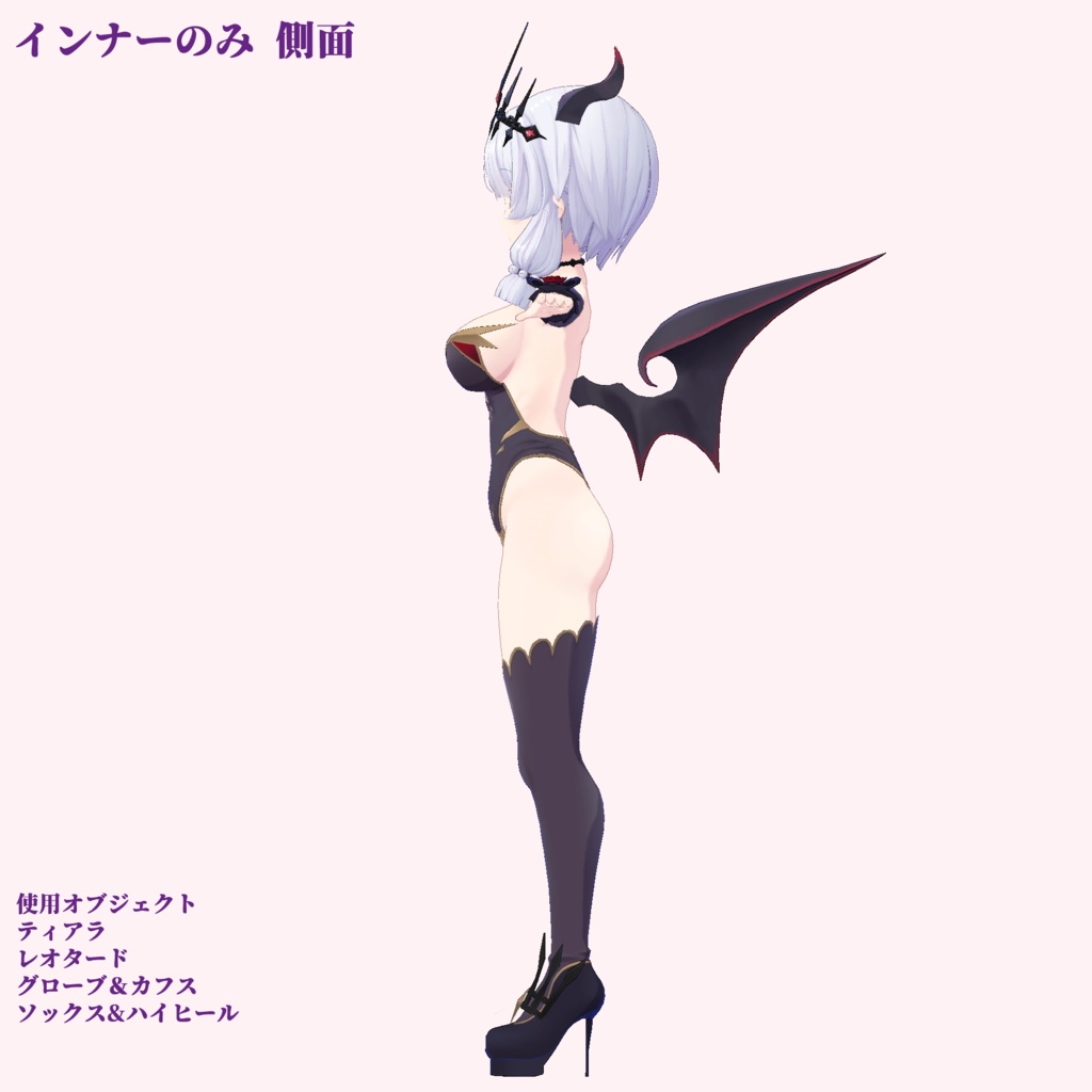 【サタリナさん向け衣装】ノーブルドレス「ディアボリックローズ」【VRchat向け】【3Dモデル】