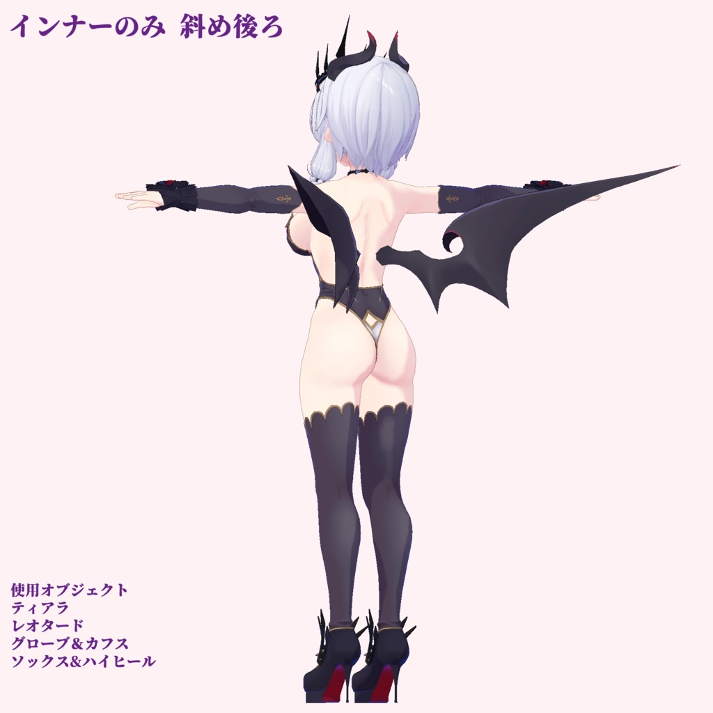 【サタリナさん向け衣装】ノーブルドレス「ディアボリックローズ」【VRchat向け】【3Dモデル】