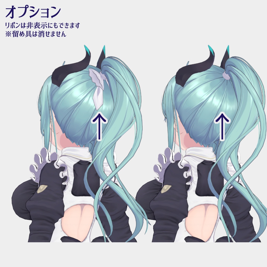 【VRchat向け】魔刻のポニーテール【メディス子さん・スノウエルフちゃん・幽狐さん・サタリナさん向けヘアスタイル】【3Dモデル】