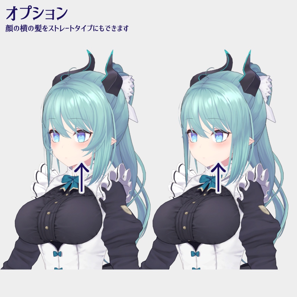 【VRchat向け】魔刻のポニーテール【メディス子さん・スノウエルフちゃん・幽狐さん・サタリナさん向けヘアスタイル】【3Dモデル】