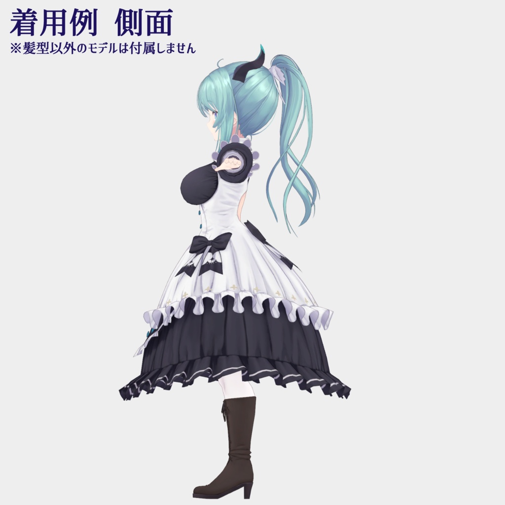 【VRchat向け】魔刻のポニーテール【メディス子さん・スノウエルフちゃん・幽狐さん・サタリナさん向けヘアスタイル】【3Dモデル】