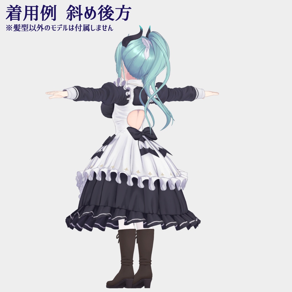 【VRchat向け】魔刻のポニーテール【メディス子さん・スノウエルフちゃん・幽狐さん・サタリナさん向けヘアスタイル】【3Dモデル】