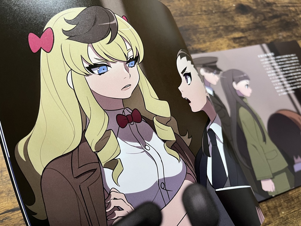 「東京裁判」パンフレット