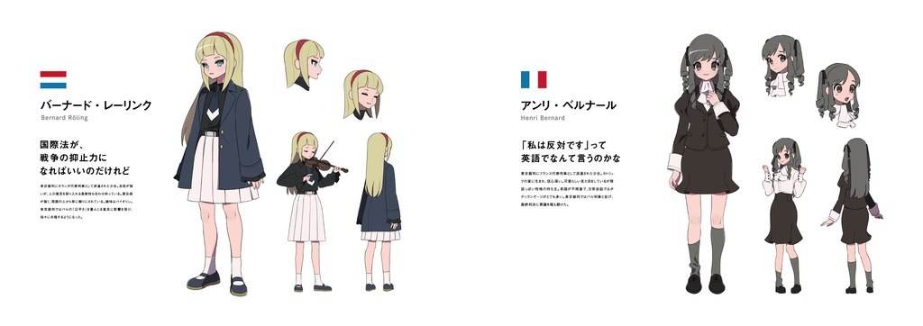 「東京裁判」パンフレット