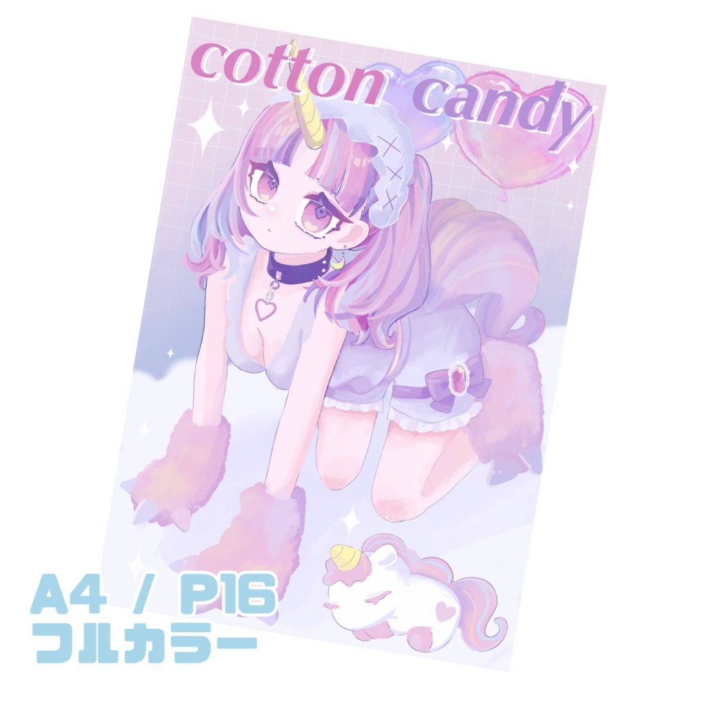  Cotton Candy