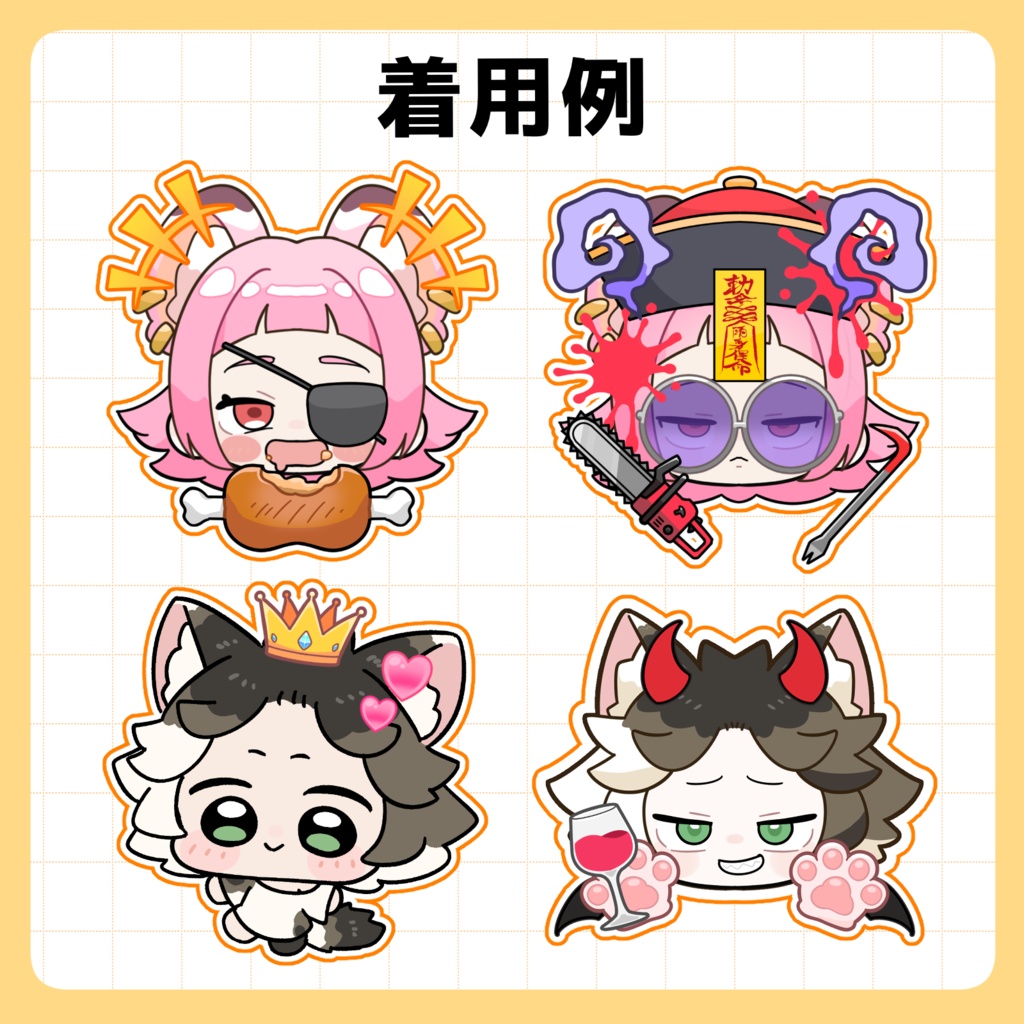 【全27種・高画質】きせかえパーツセット