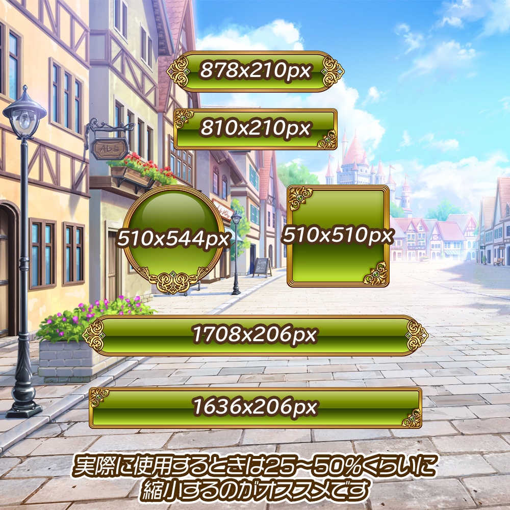 ボタン素材 vol.01