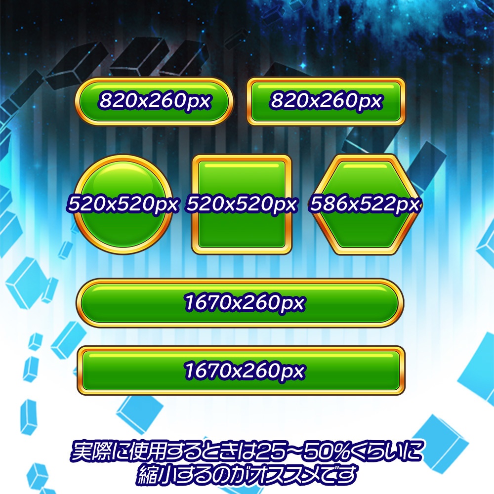 ボタン素材 vol.02