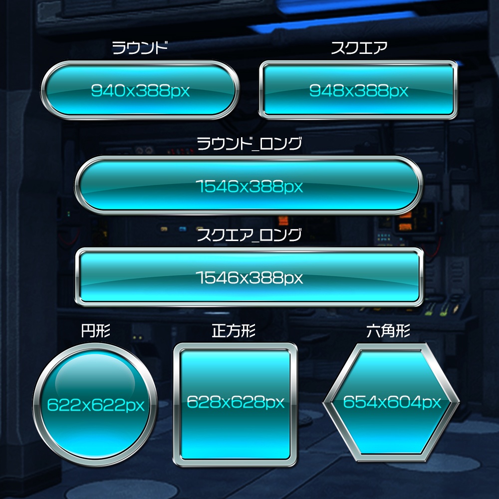 ボタン素材 vol.03