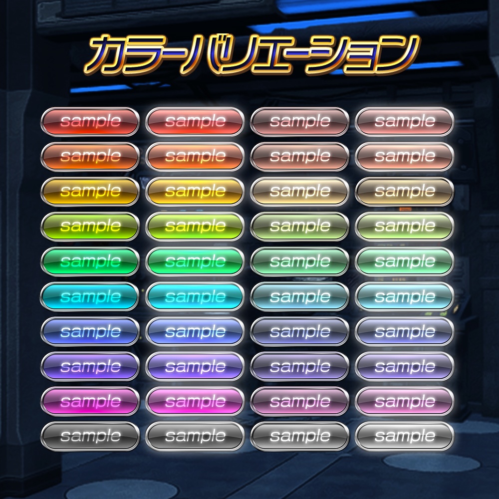 ボタン素材 vol.03