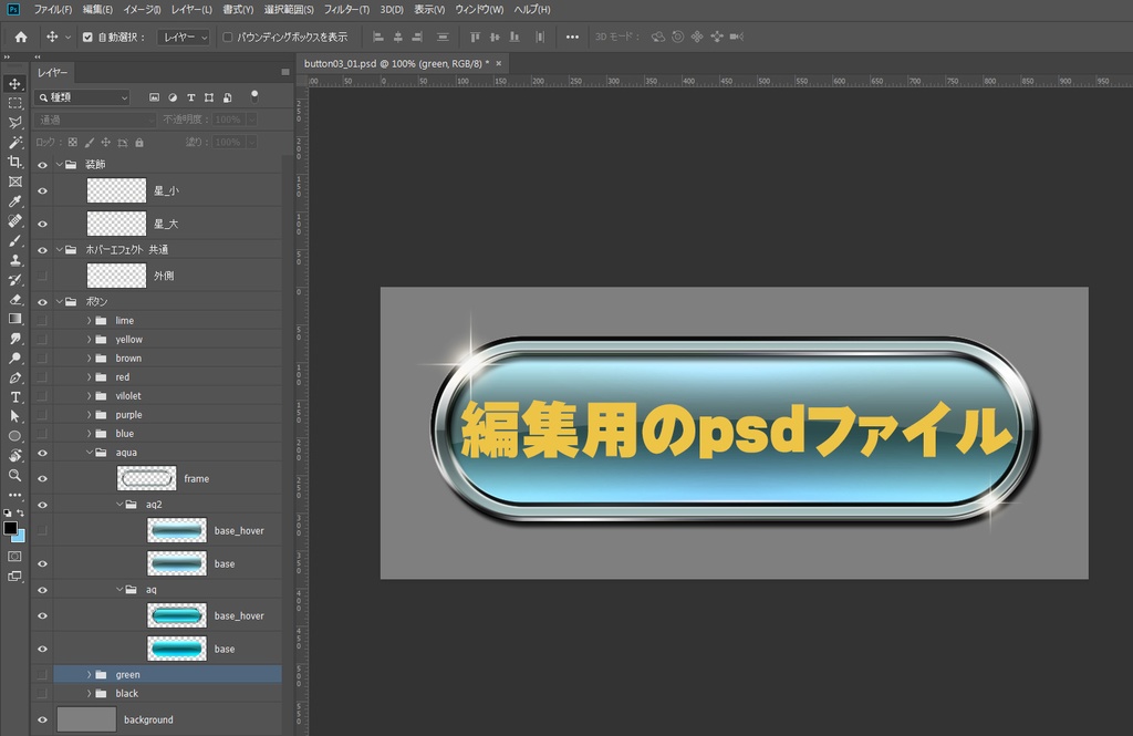 ボタン素材 vol.03