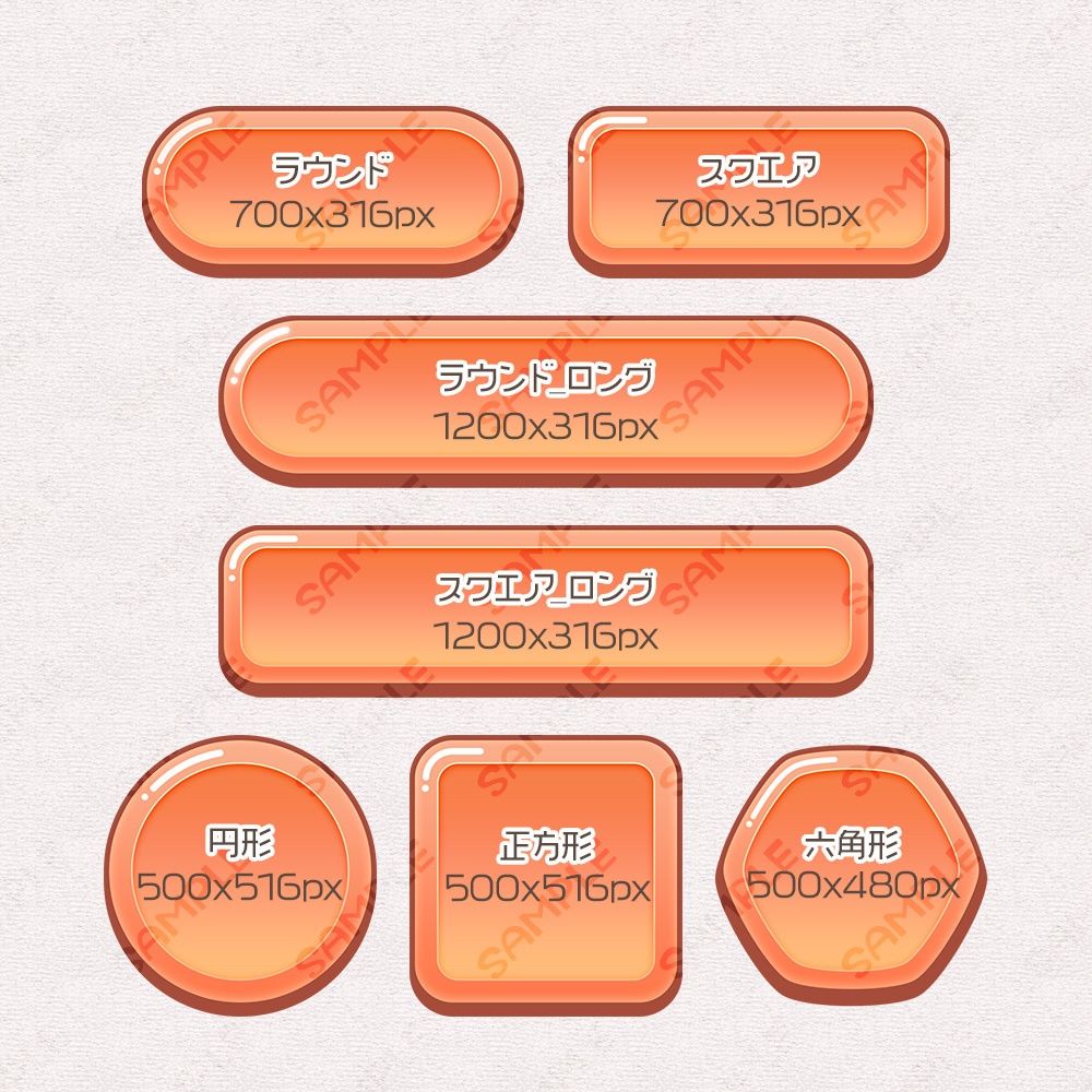 ボタン素材 vol.04