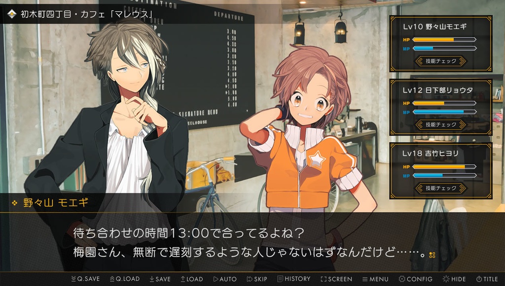 ゲームUIセット vol.02