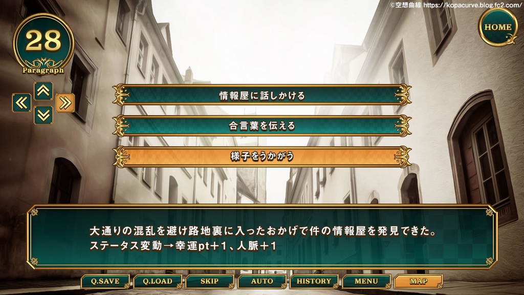 ゲームUIセット vol.03