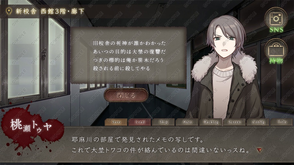 ゲームUIセット vol.04