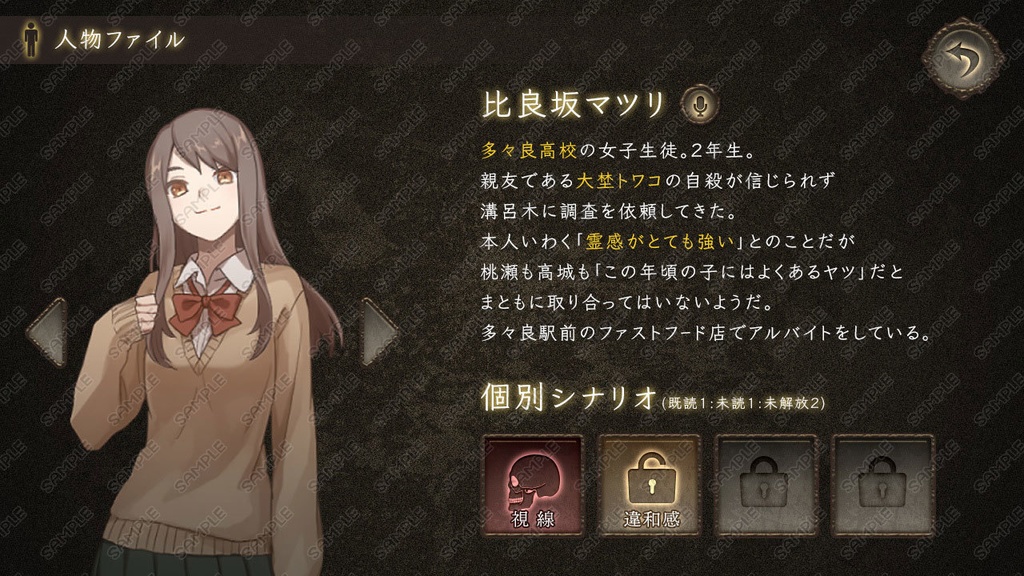 ゲームUIセット vol.04