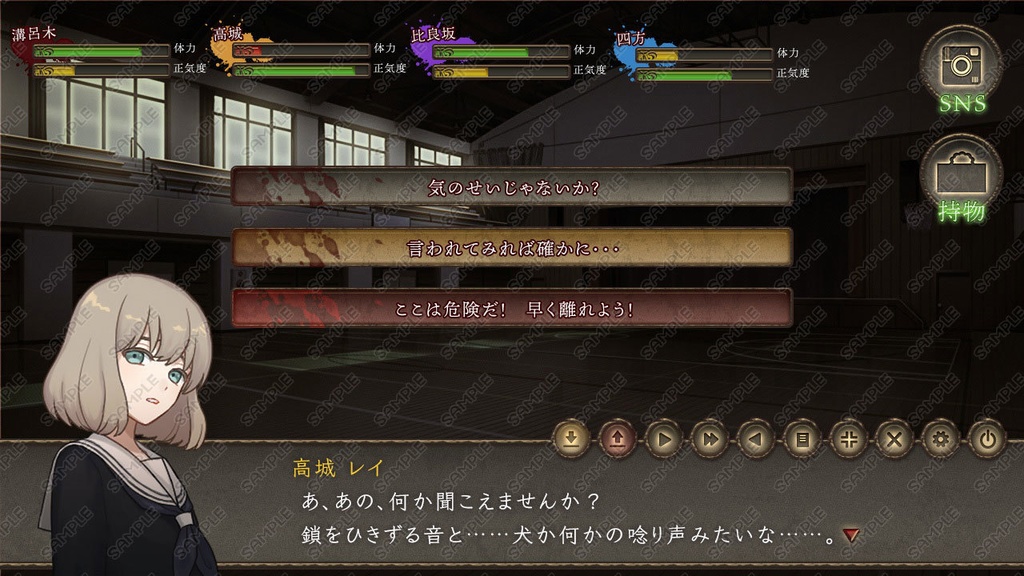 ゲームUIセット vol.04